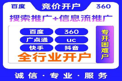 竞价推广实战经验：案例分享与总结