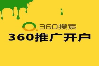 信息流营销案例：电商平台的精准用户运营