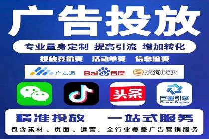 竞价开户推广案例创新模式